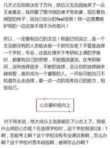 懂的近，高分报答，有关于信息安全考研，请问哪几个院校是考408计算机的，而不是考信号或是通信的