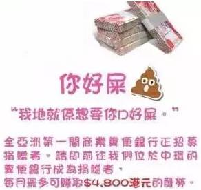 屎币让多少人致富,粪币:接下来是致富的机会吗?