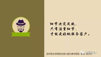 表白的现代名言-英梨梨名言？