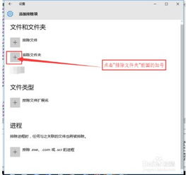 win10系统最初设置账户