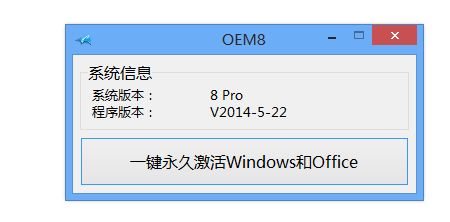 联想笔记本win7不联网怎么激活系统 