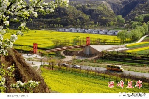 庆阳西峰旅游