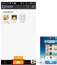 虎牙怎么直播手游,轻松开启你的直播之旅