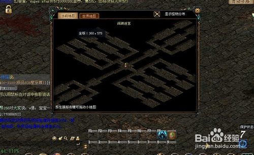 魔域快速升125,魔域升级攻略一天150级