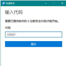 长期远程控制一台电脑win10