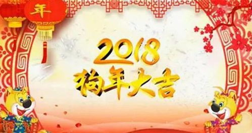 大年初五送祝福,祝你新春快乐,步步高升 