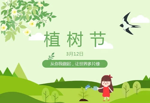 升升概念木门 让世界多片绿,从你我做起