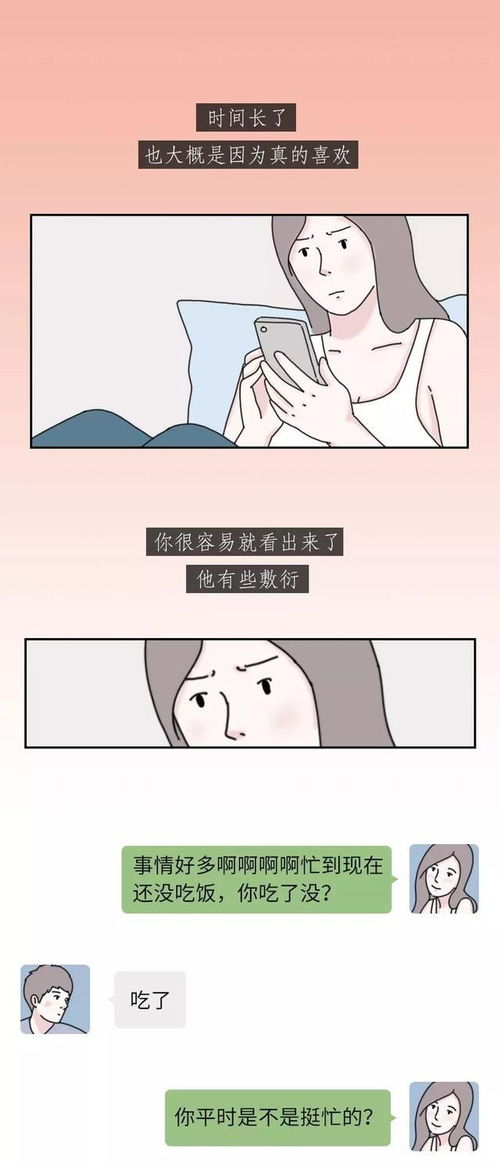 南墙是什么意思在感情里