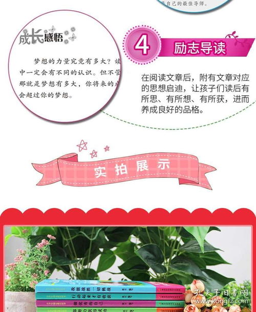 小学生励志标签大全,一年级班牌怎么做？