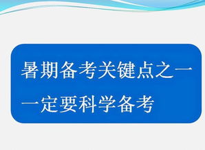 自己查重本科二稿，轻松应对学术挑战