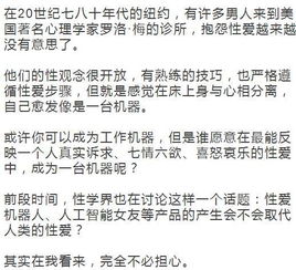 婚姻里,没有谁想要一成不变的性生活 