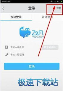 网飞帐号注册 网飞帐号注册 快讯