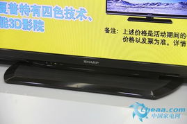 夏普lcd-60lx765a原装底座安装(夏普46a63底座安装)