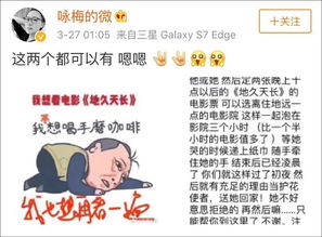 为票房拼老命 地久天长 导演王小帅朋友圈宣传惹争议