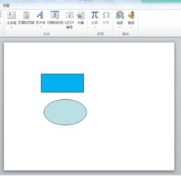 wps演示 ppt 图形合并拆分键在哪 