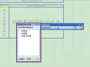 excel数据透视表怎么,Excel数据透视表的使用方法与技巧