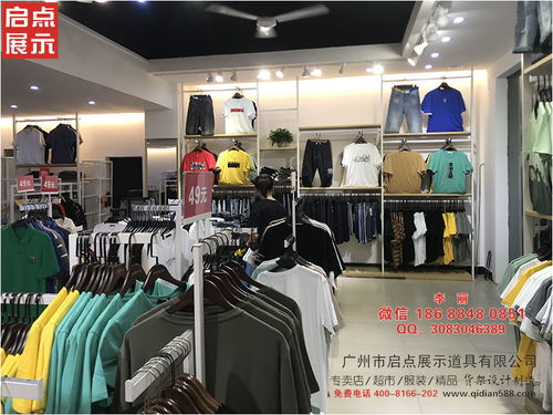 快时尚男装店货架怎么改变新流行的服装店货架 