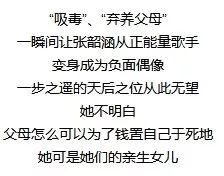 15岁洗车赚钱,成名后却遭父母陷害 36岁的她如今活成少女,还买下一个岛 