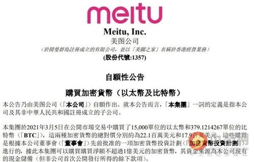 买比特币500亿的小说,数字黄金:购买500亿美元比特币的奇迹之旅 买比特币500亿的小说,数字黄金:购买500亿美元比特币的奇迹之旅 融资