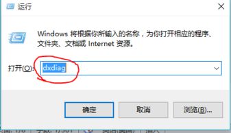 win10如何看是64进制还是32