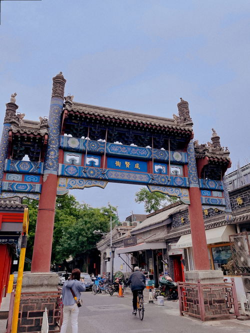 北京仅存的牌楼大街,上千万房价却只能住狭窄平房,有700年历史