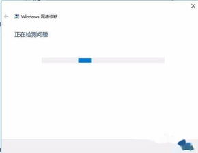 win10连接光钎后显示以太网受限