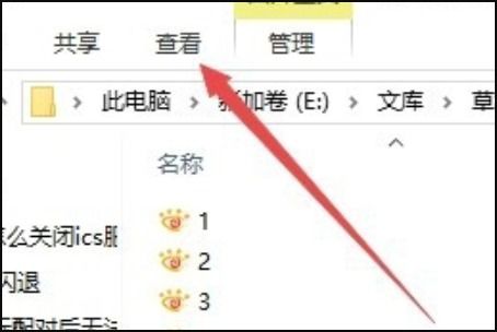 win10是如何默认文件夹图标显示的