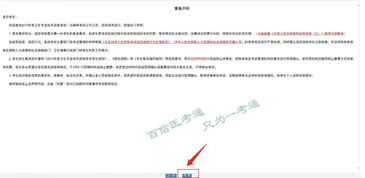 公式解释查重：确保学术诚信的关键步骤