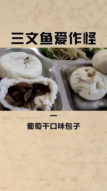 快乐学院奇葩冷知识？快乐学院奇葩冷知识小说(快乐学院高清在线观看)