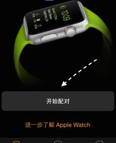 iphone和applewatch闹钟同步，苹果怎么唤醒手表闹钟提醒