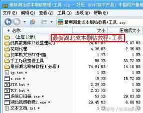 揭秘！刷钻卡盟排行榜第一名网背后的秘密！