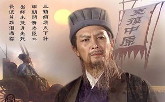刘备死后,为何诸葛亮屡战屡败 姜维8个字道破真相