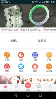 CEX交易平台APP下载 CEX交易平台APP下载 快讯