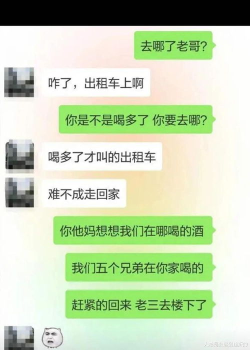 大学生谈恋爱就像逛菜市场,早动手,要啥有啥,晚动手的有啥要啥