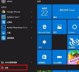 win10用着用着就自动黑屏是怎么回事