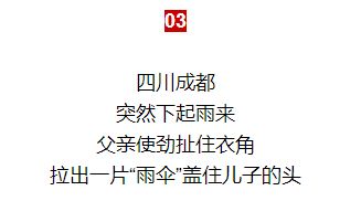 平定最帅的男人被曝光 竟然是他 