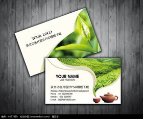茶叶公司创意起名 茶叶公司创意起名