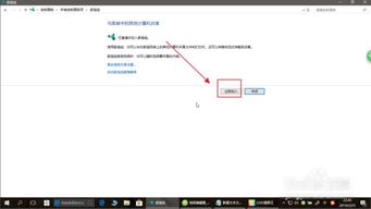 win10如何增加一个系统引导