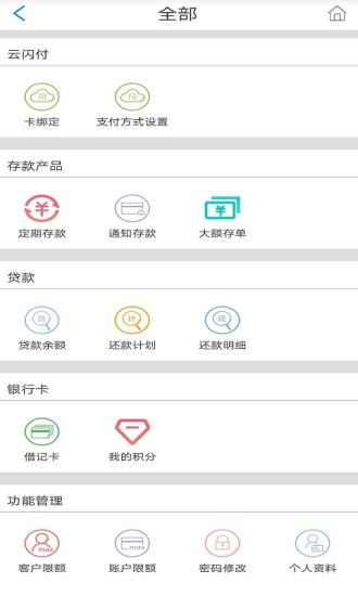  富邦华一app下载安装最新版,下载客户端安装 天富登录