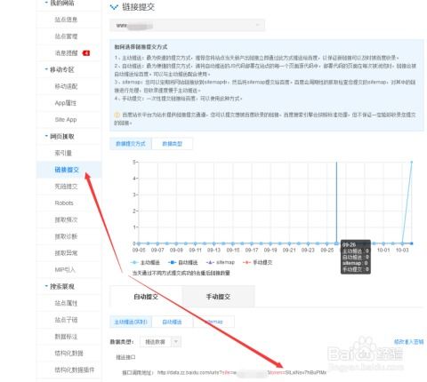 杰奇cms程序全自动文章生成发布工具