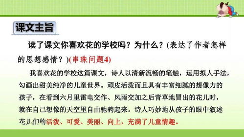 理解谬误的意思解释词语（“断章取义”的意思是什么？）