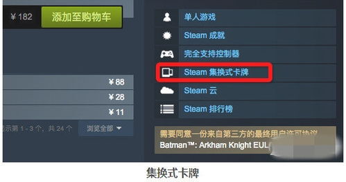 steam卡回收平台,回收平台:如何有效处理Seam卡? steam卡回收平台,回收平台:如何有效处理Seam卡? NTF