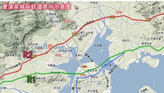 厦漳城际轨道R3线漳州港段