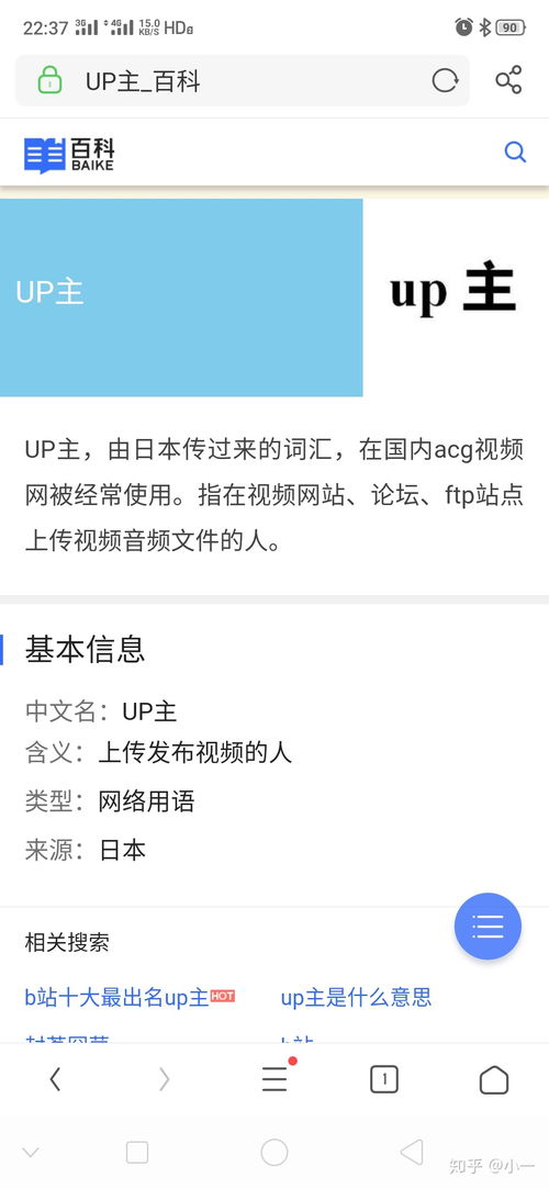 p网是干什么的,创立目的 p网是干什么的,创立目的 快讯