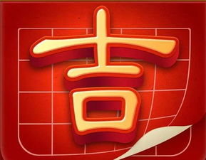 3月中旬吉星进宅,家业兴旺的三生肖,有你吗