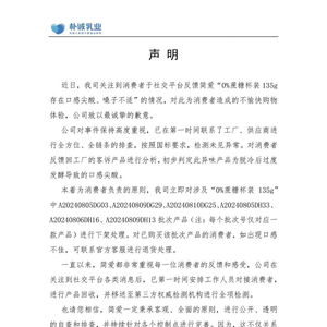  富邦食品厂工作感受与反馈心得,工作感受和心得体会 天富招聘