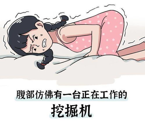 女人有一种无奈叫做 姨妈痛 ,教你3个实用方法,跟痛经说再见