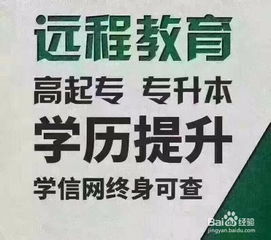 工作了如何再提升学历,工作以后想提升学历该怎么办？