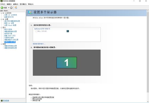 win101709版本设置