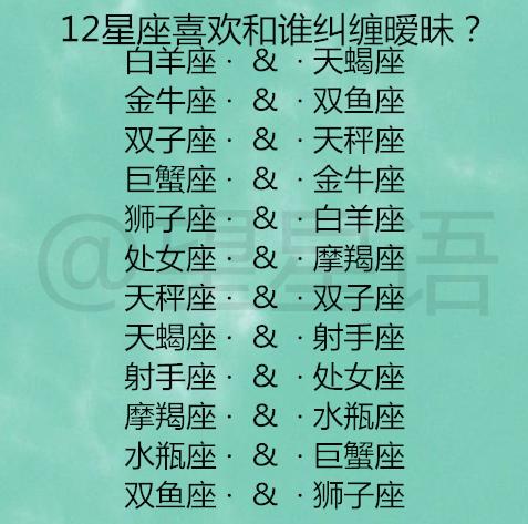 吃不胖的5大星座有水瓶吗 12星座吃不胖的星座